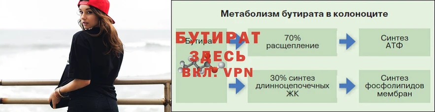 Хочу наркоту Унеча Гашиш  АМФ  блэк спрут ссылки  A PVP  Меф мяу мяу 