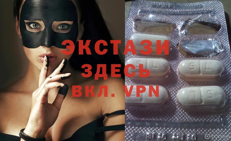 Ecstasy ешки  Унеча 