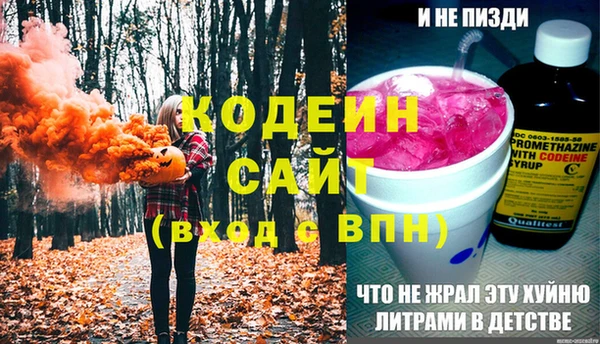 мяу мяу кристалл Богородицк