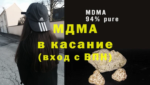 mdma Богданович